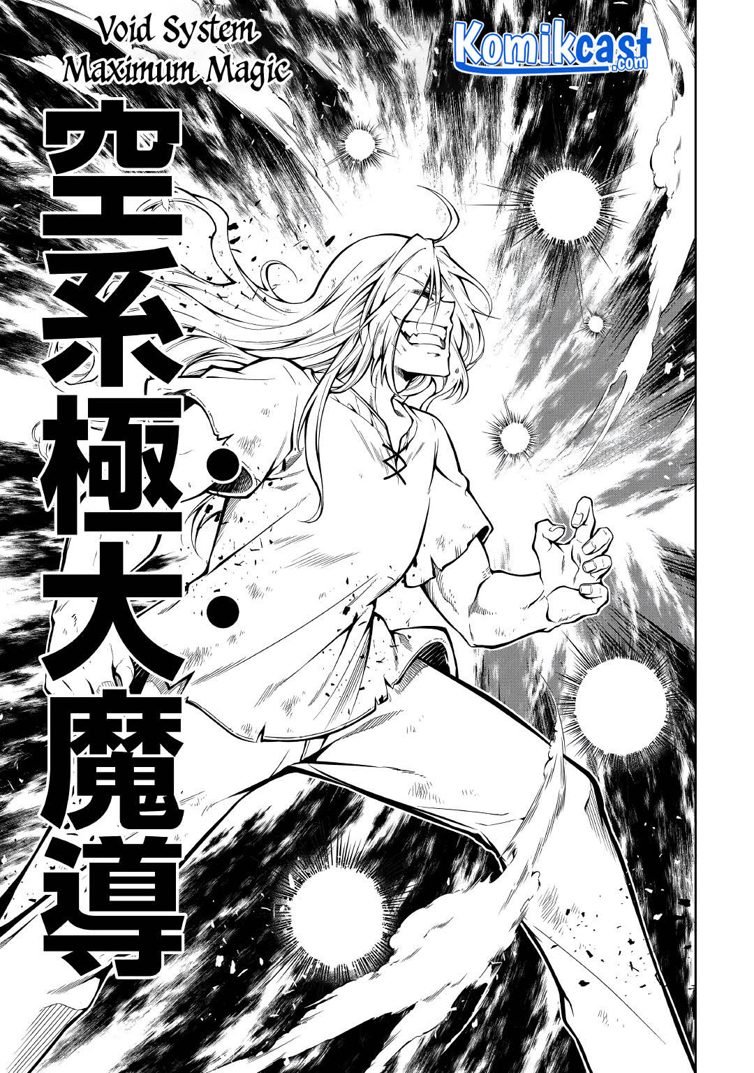 Kouritsu Kuriya Madoushi, Daini no Jinsei de Madou wo Kiwameru Chapter 54.2 Gambar 7